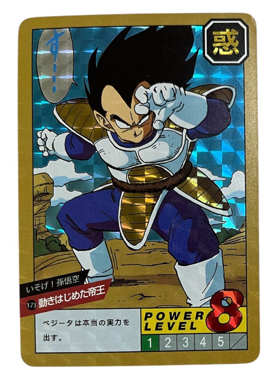Yahoo!オークション -「ドラゴンボール カード 海外 Yahoo!オークション -「ドラゴンボール カード 海外
