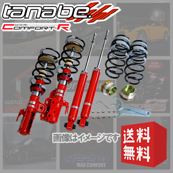 tanabe タナベ (サステックプロ CR) 車高調 (マウントレスキット) ワゴンR MH44S (スティングレーT)(FF TB H27/8-H29/2) (CRMH34SK)