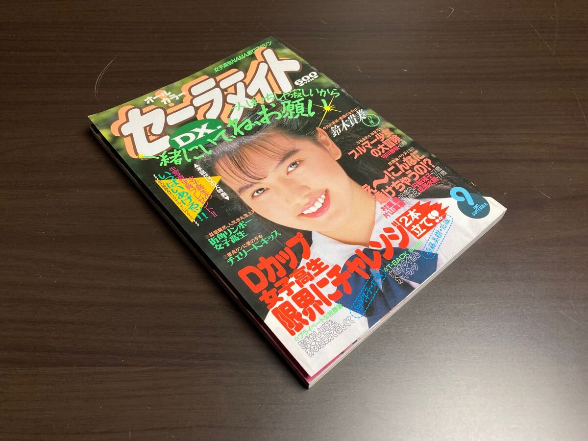 Yahoo!オークション -「セーラーメイトdx 1993」の落札相場・落札価格 Yahoo!オークション -「セーラーメイトdx 1993」の落札相場・落札価格