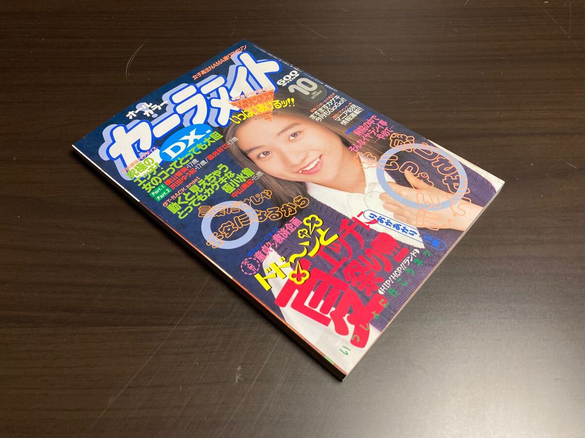 Yahoo!オークション -「セーラーメイトdx 1993」の落札相場・落札価格 Yahoo!オークション -「セーラーメイトdx 1993」の落札相場・落札価格