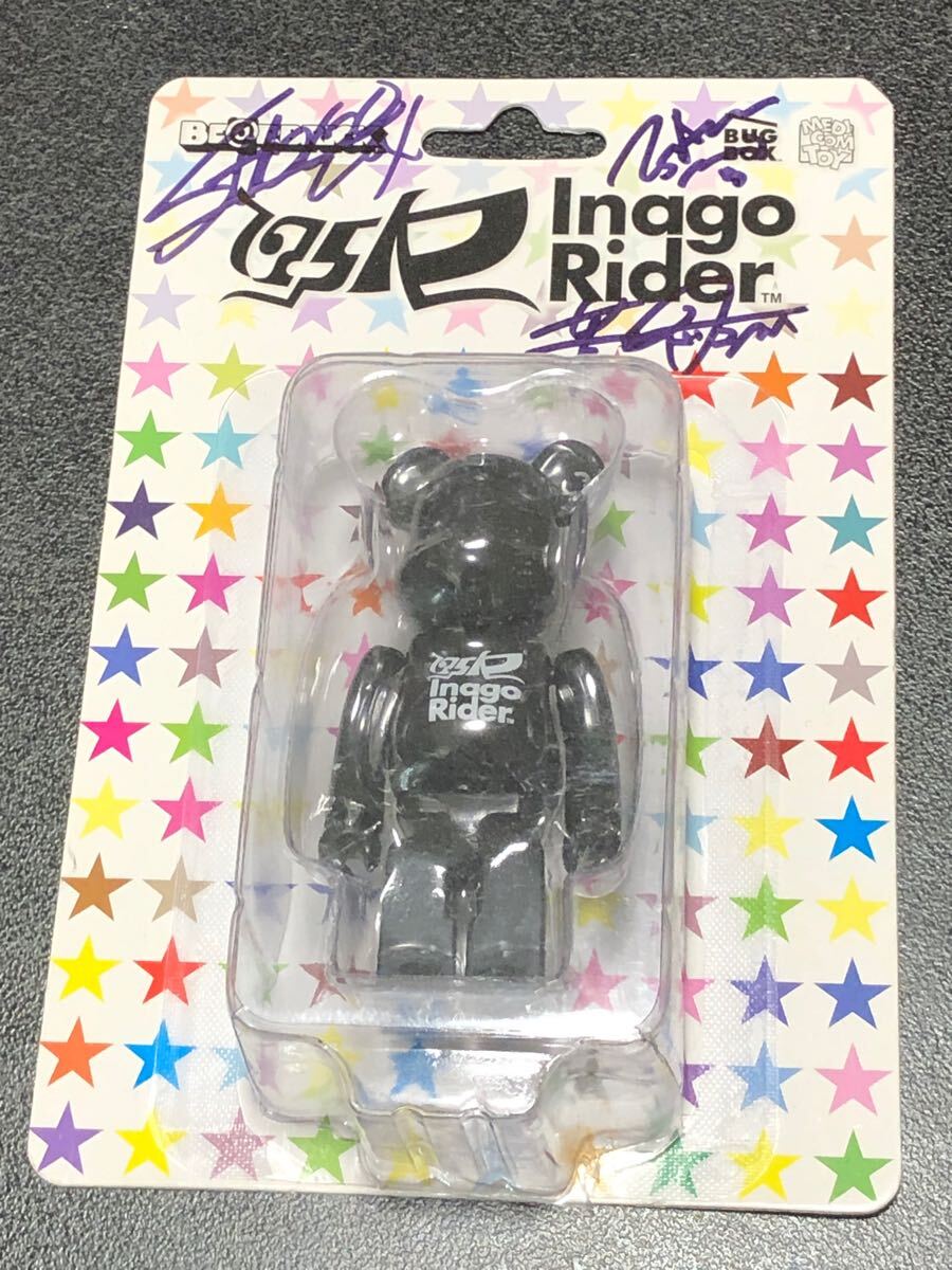 Medicom Bearbrick Series 15 Cute My first Baby Bear Chiaki