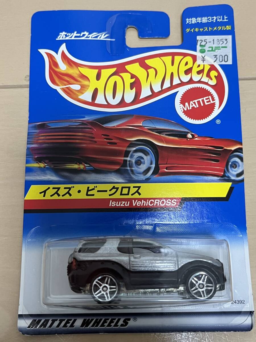 Yahoo!オークション -「p4」(ホットウィール) (自動車)の落札 Yahoo!オークション -「p4」(ホットウィール) (自動車)の落札
