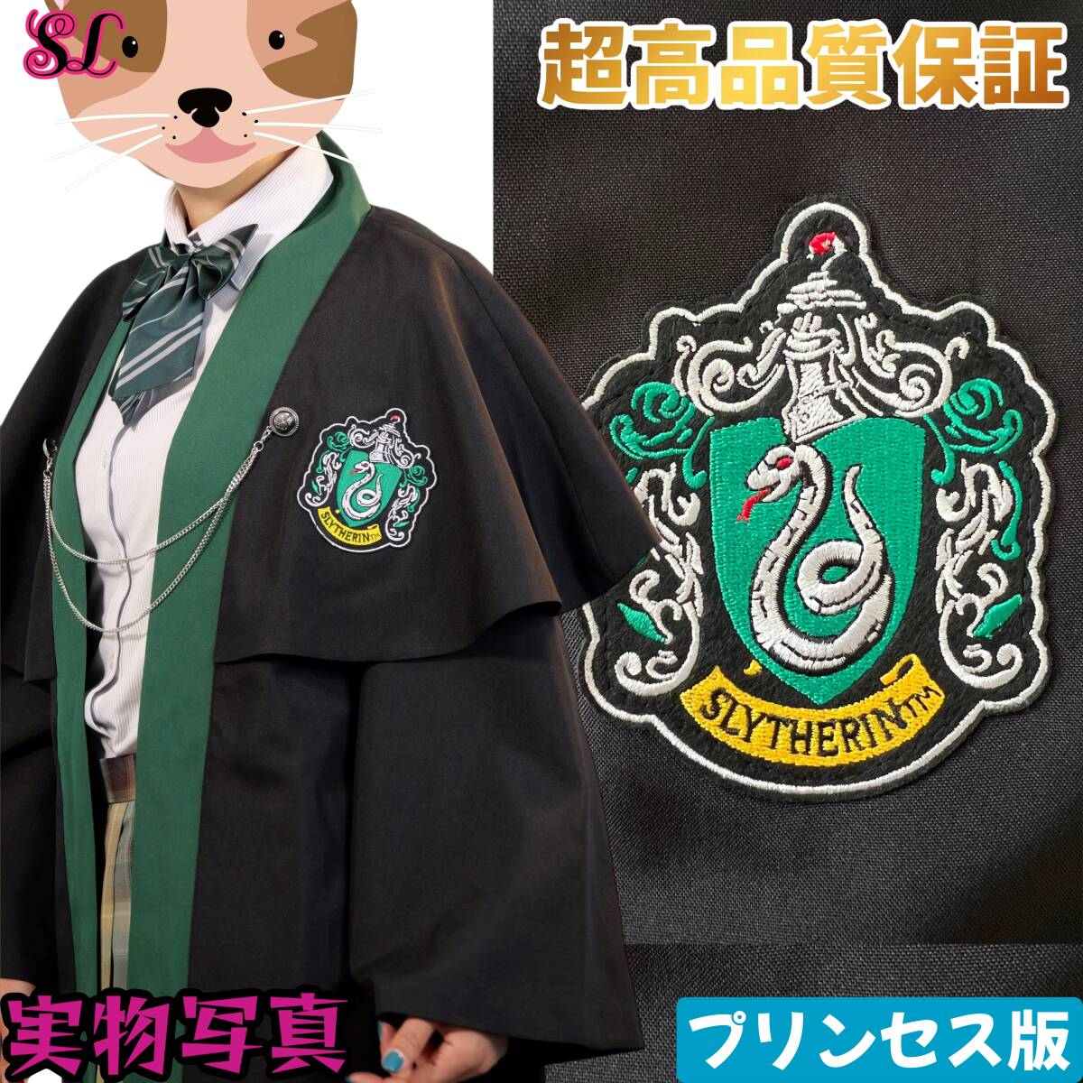 USJ スタジオツアー ハリーポッター カチューシャ ヘドウィグ USJ スタジオツアー ハリーポッター カチューシャ ヘドウィグ