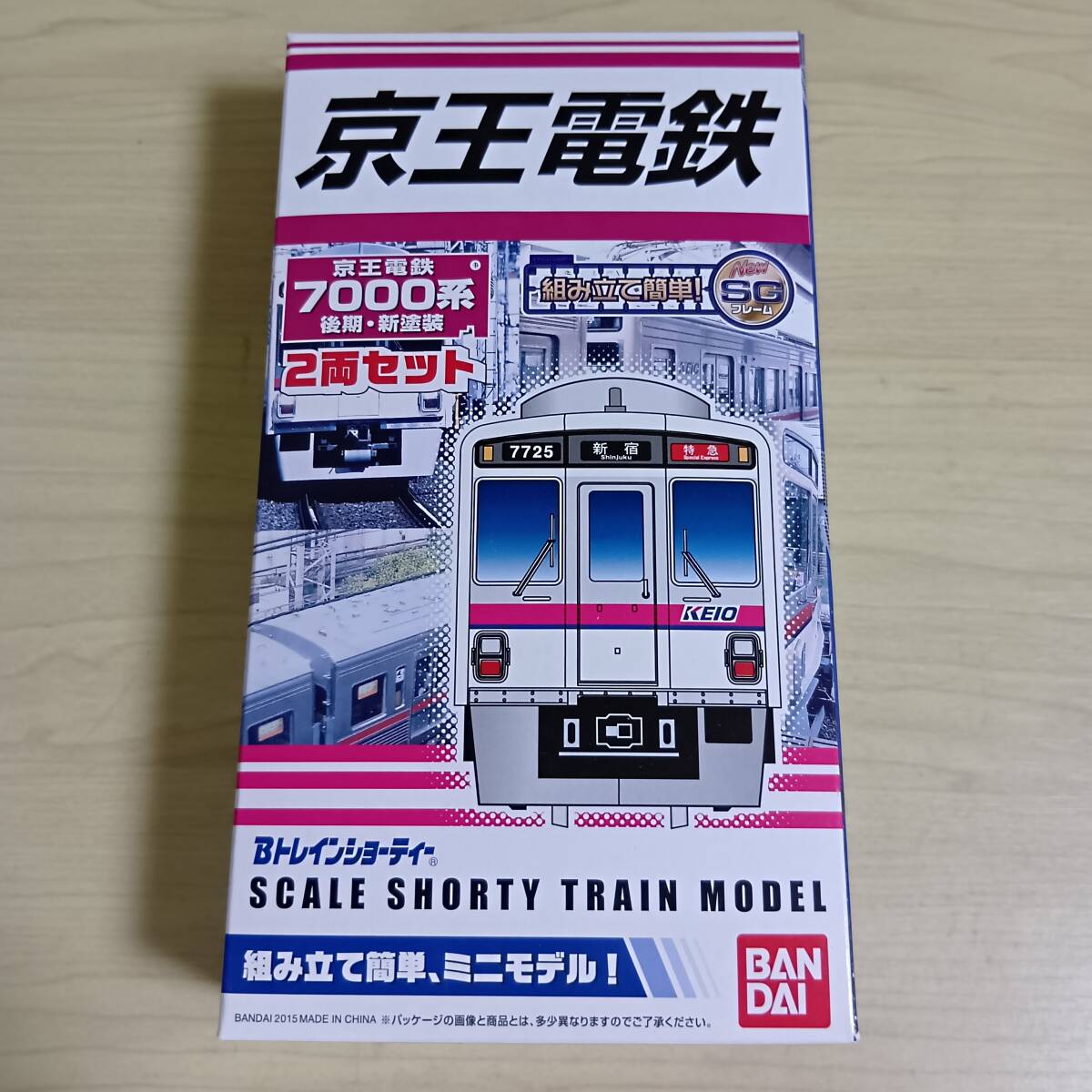 Yahoo!オークション -「京王7000系」(Bトレインショーティ