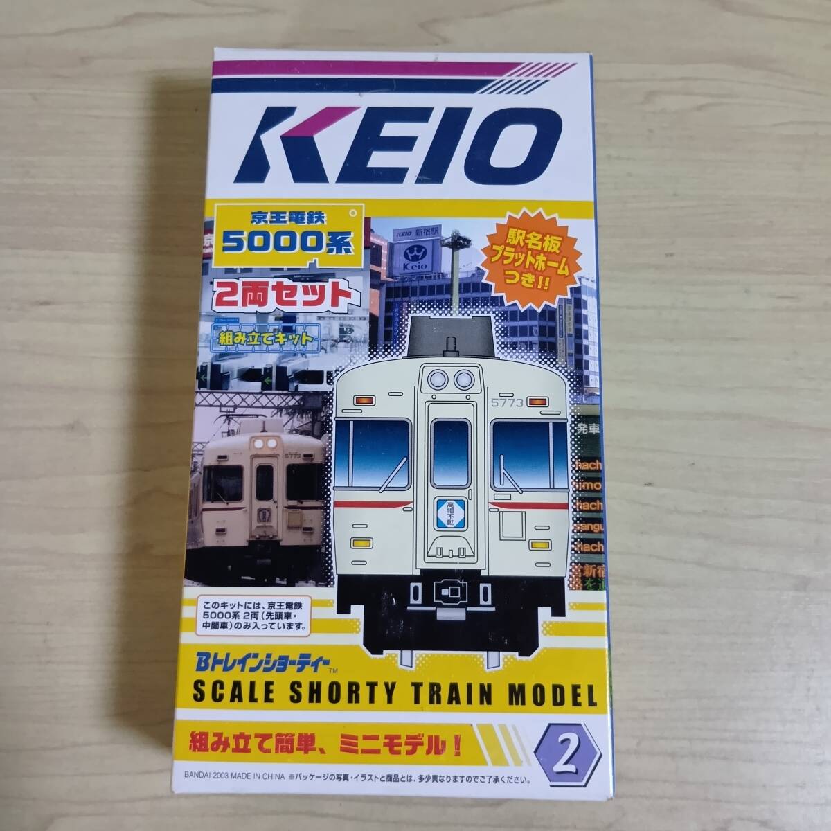 最愛 Yahoo!オークション -「京王 5000系」(Bトレインショーティ 鉄道模型
