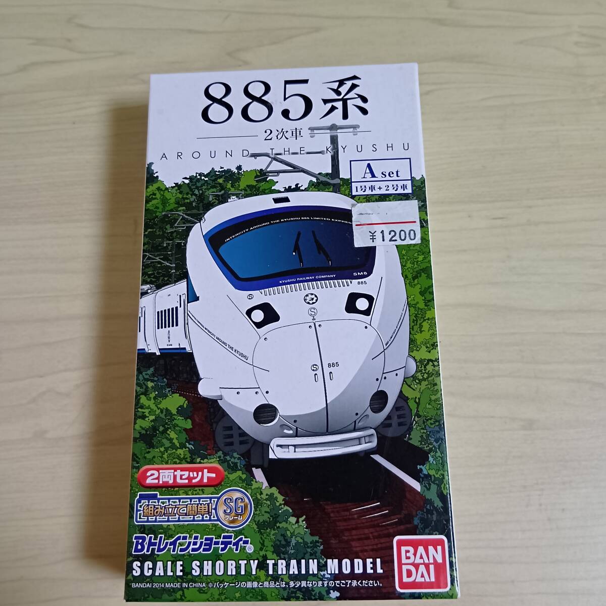 Yahoo!オークション -「885 系」(Bトレインショーティ) (鉄道