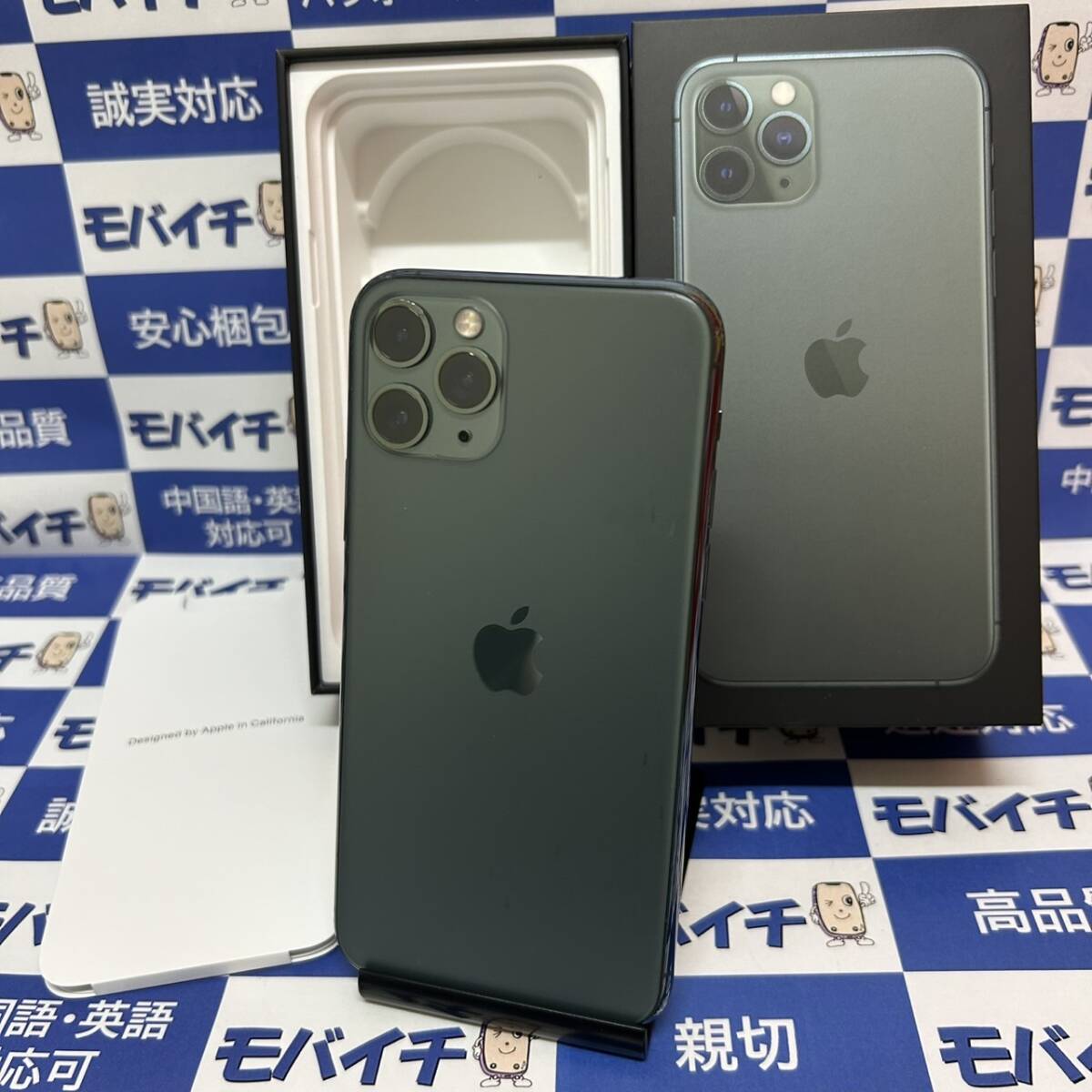 Yahoo!オークション -「iPhone11Pro ジャンク 割れ」の落札相場 Yahoo!オークション -「iPhone11Pro ジャンク 割れ」の落札相場