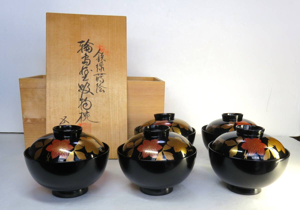 Yahoo!オークション -「輪島塗 未使用」(椀) (漆芸)の落札相場 Yahoo!オークション -「輪島塗 未使用」(椀) (漆芸)の落札相場