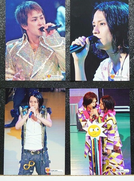 関ジャニ∞「えっ!ホンマ!?ビックリ!! TOUR 2007」愛媛 高知 岡山