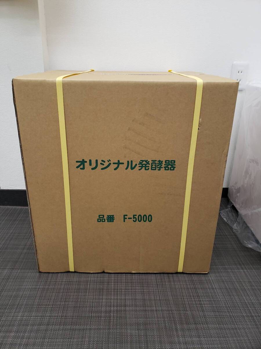 Yahoo!オークション -「発酵器 f5000」の落札相場・落札価格 Yahoo!オークション -「発酵器 f5000」の落札相場・落札価格