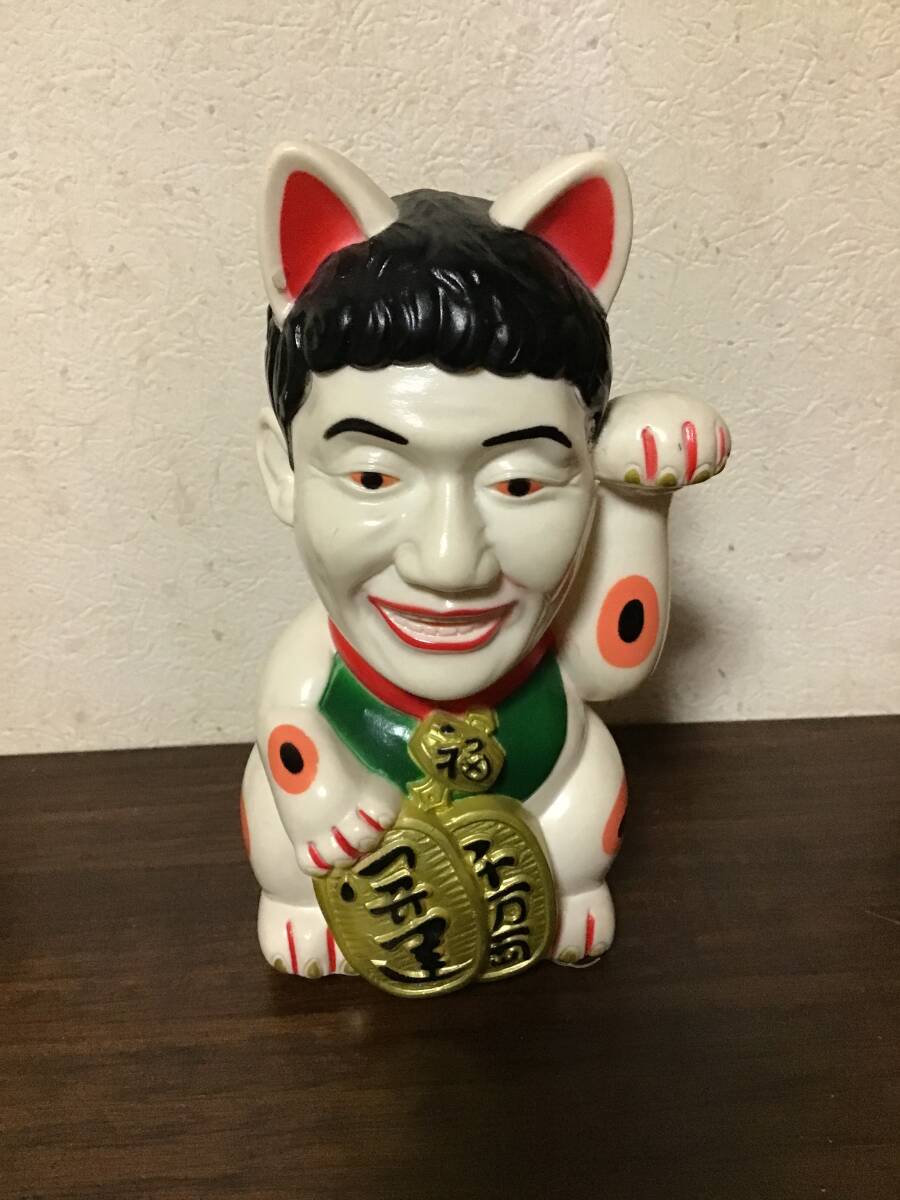 Yahoo!オークション -「たけし 招き猫」の落札相場・落札価格 Yahoo!オークション -「たけし 招き猫」の落札相場・落札価格
