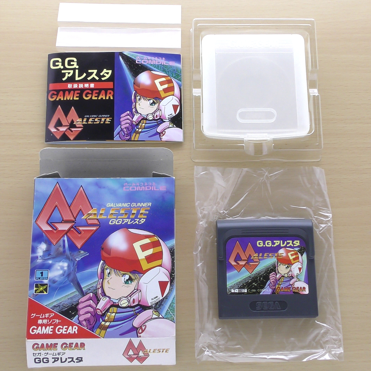 Yahoo!オークション -「アレスタ」(ゲームギア) (セガ)の落札 Yahoo!オークション -「アレスタ」(ゲームギア) (セガ)の落札