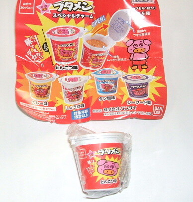 2025年最新】Yahoo!オークション -#ブタメンの中古品・新品・未