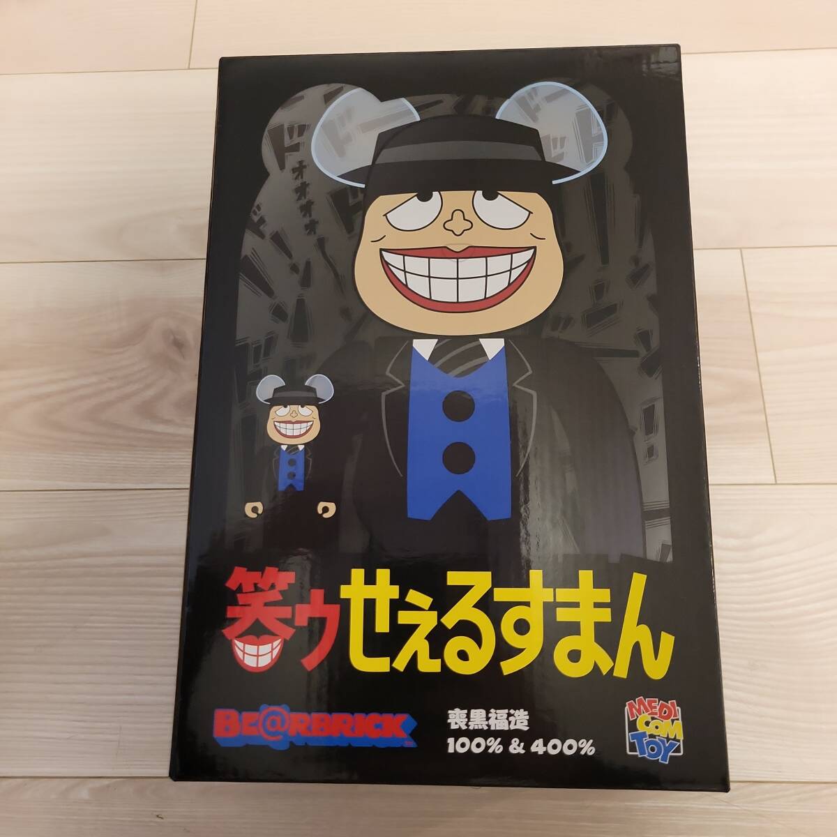 Yahoo!オークション -「笑ゥせぇるすまん」(おもちゃ、ゲーム Yahoo!オークション -「笑ゥせぇるすまん」(おもちゃ、ゲーム