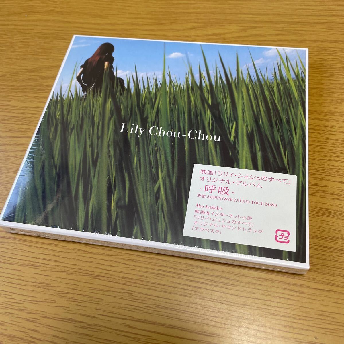 Yahoo!オークション -「lily chou-chou」の落札相場・落札価格 Yahoo!オークション -「lily chou-chou」の落札相場・落札価格