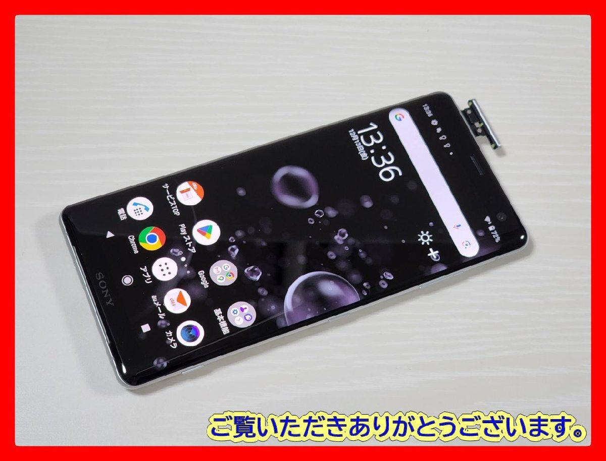 Yahoo!オークション -「sov39 ジャンク」の落札相場・落札価格 Yahoo!オークション -「sov39 ジャンク」の落札相場・落札価格