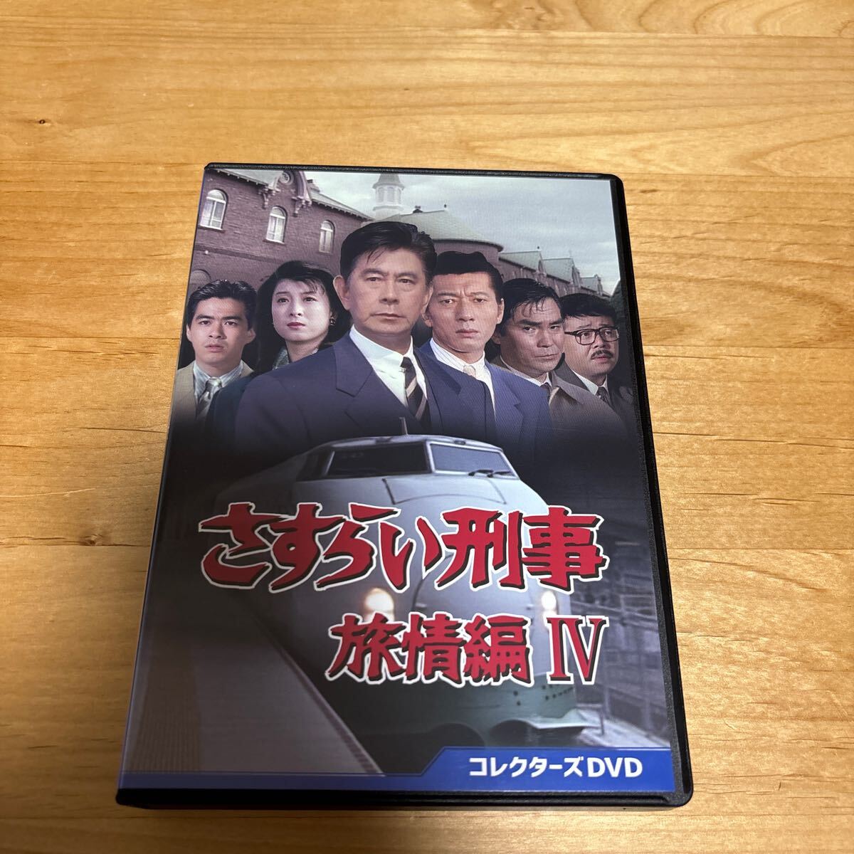 Yahoo!オークション -「さすらい刑事旅情編」の落札相場・落札価格 Yahoo!オークション -「さすらい刑事旅情編」の落札相場・落札価格