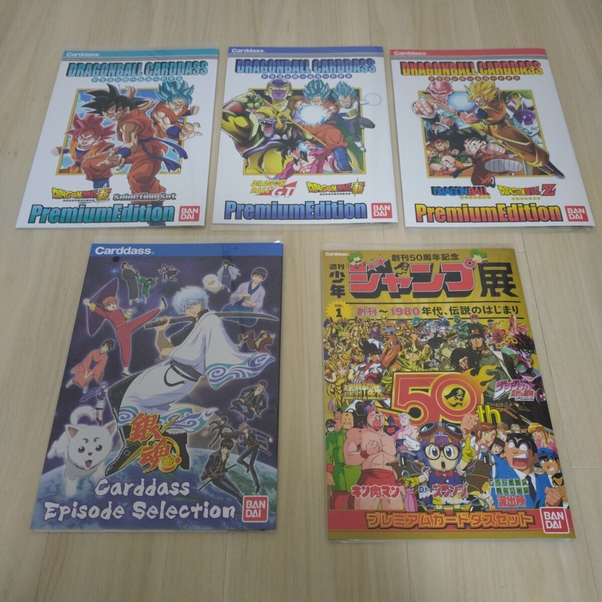 Yahoo!オークション -「週刊少年ジャンプ50周年記念 プレミアム Yahoo!オークション -「週刊少年ジャンプ50周年記念 プレミアム