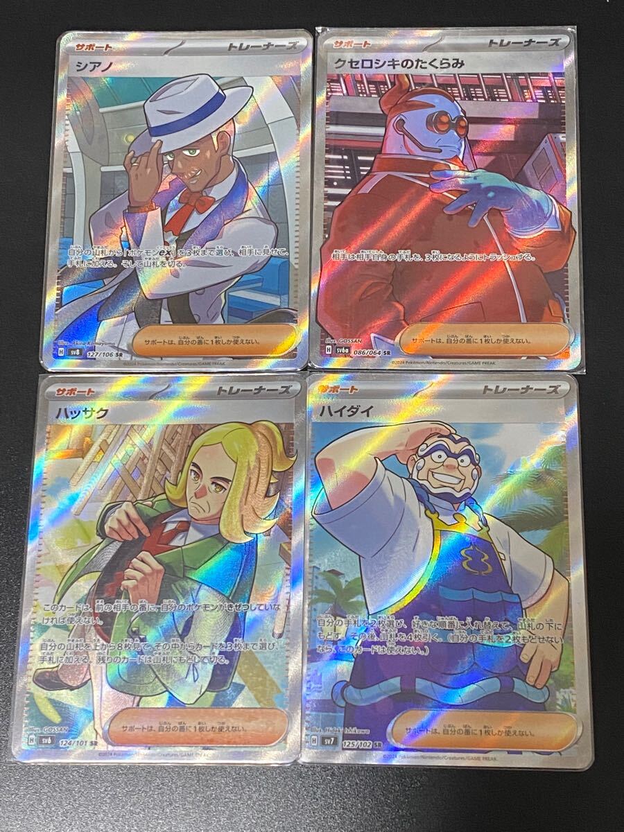 Yahoo!オークション -「ポケモンカード クセロシキ」(ポケモン Yahoo!オークション -「ポケモンカード クセロシキ」(ポケモン