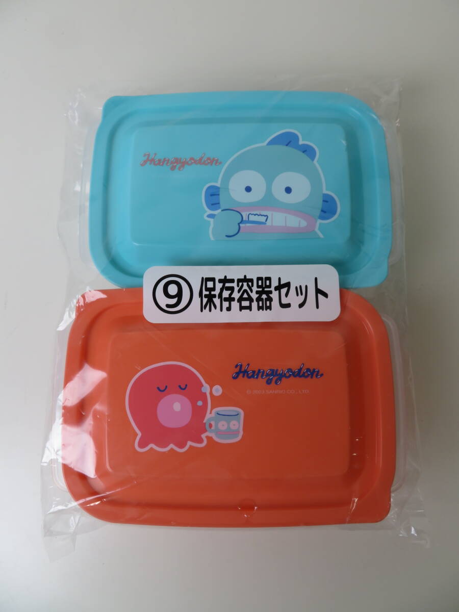 2025年最新】Yahoo!オークション -ハンギョドン くじの中古品