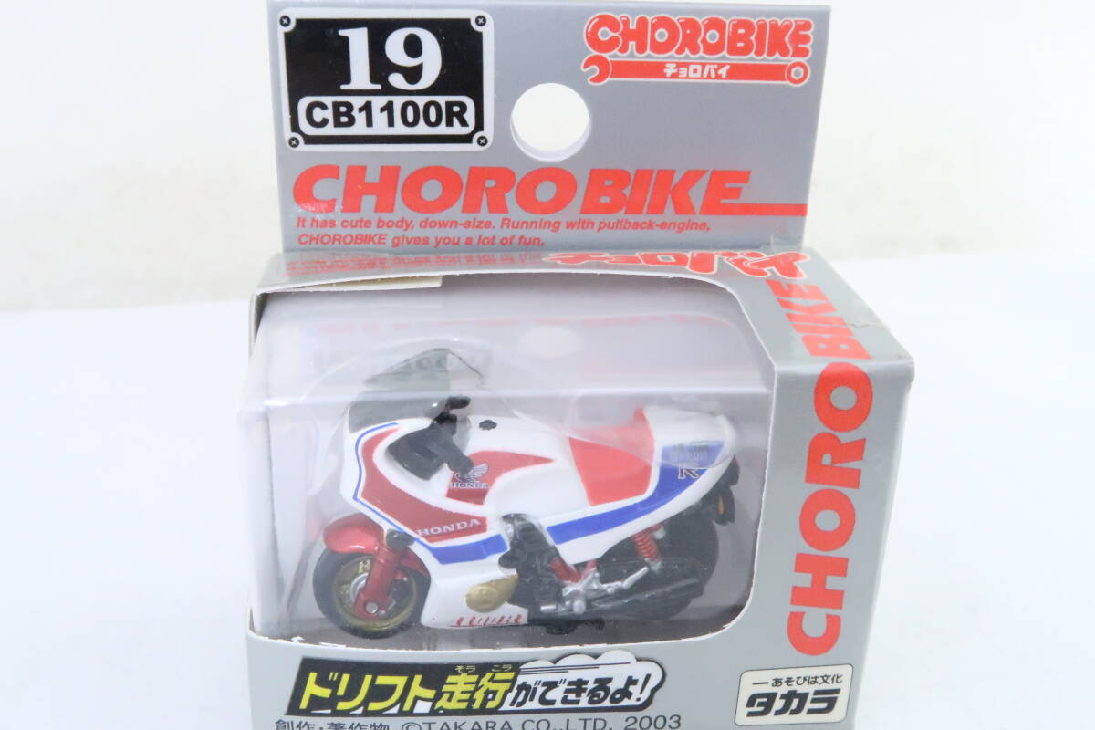 Yahoo!オークション -「cb1100r」(ミニカー) の落札相場・落札価格 Yahoo!オークション -「cb1100r」(ミニカー) の落札相場・落札価格