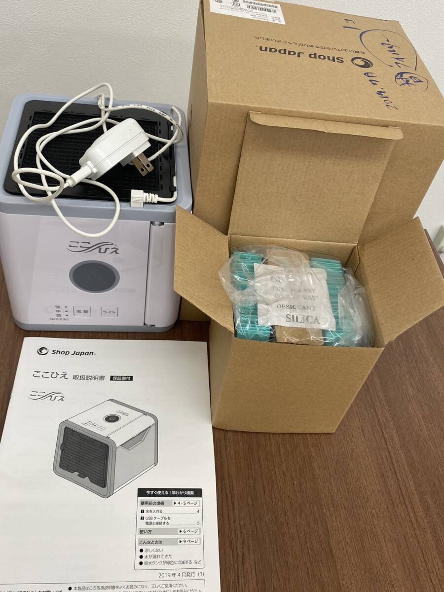 2025年最新】Yahoo!オークション -ここひえフィルターの中古品