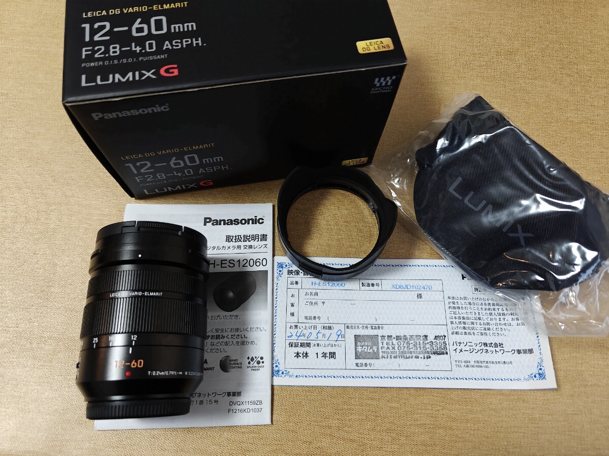 Yahoo!オークション -「leica dg vario-elmarit 12-60mm」の落札 Yahoo!オークション -「leica dg vario-elmarit 12-60mm」の落札