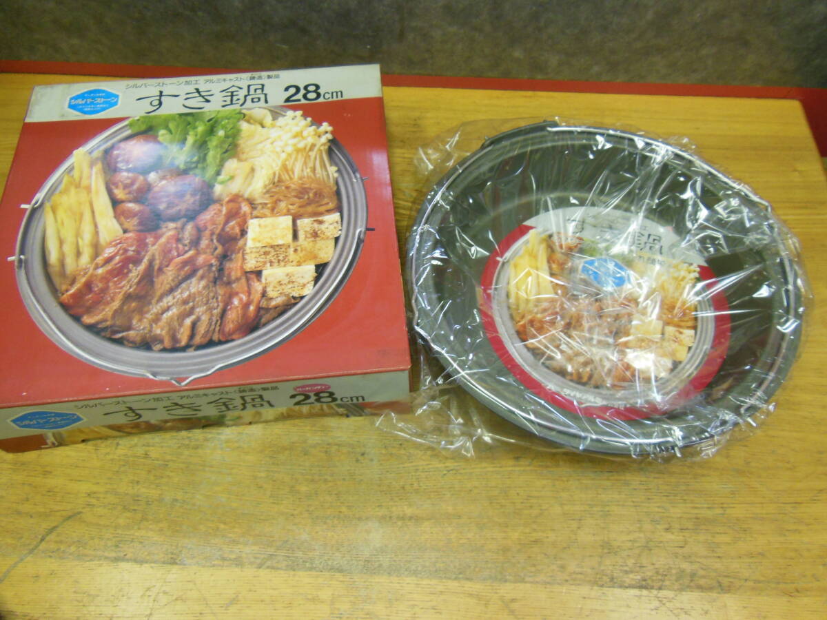 2025年最新】Yahoo!オークション -すき焼き鍋 28cmの中古品 2025年最新】Yahoo!オークション -すき焼き鍋 28cmの中古品