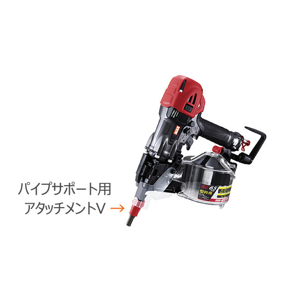 2025年最新】MAXの釘打ち機 65シリーズの商品一覧 - Yahoo 2025年最新】MAXの釘打ち機 65シリーズの商品一覧 - Yahoo