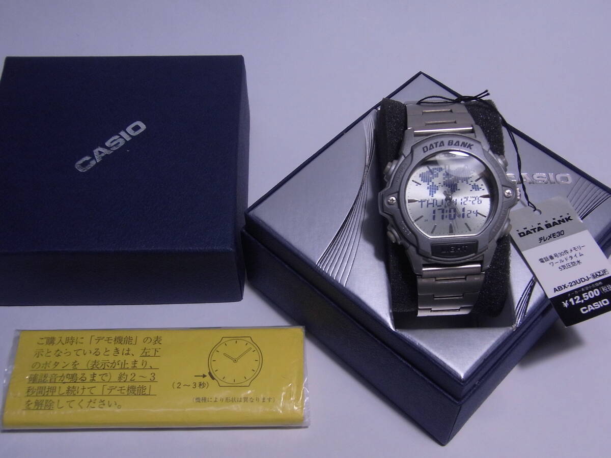 Yahoo!オークション -「casio abx」(データバンク) (カシオ)の Yahoo!オークション -「casio abx」(データバンク) (カシオ)の