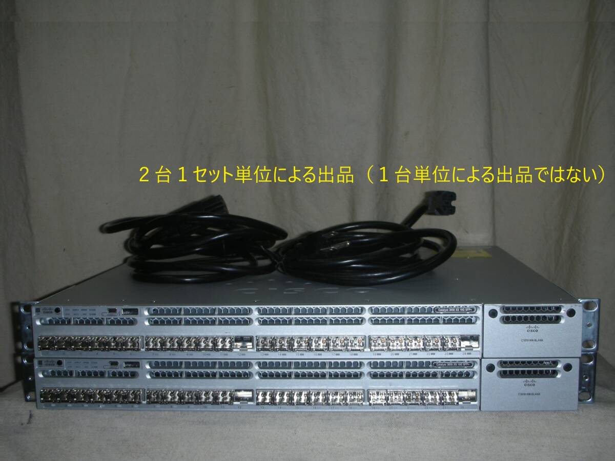 2025年最新】Yahoo!オークション -cisco catalyst 3850の中古品 2025年最新】Yahoo!オークション -cisco catalyst 3850の中古品