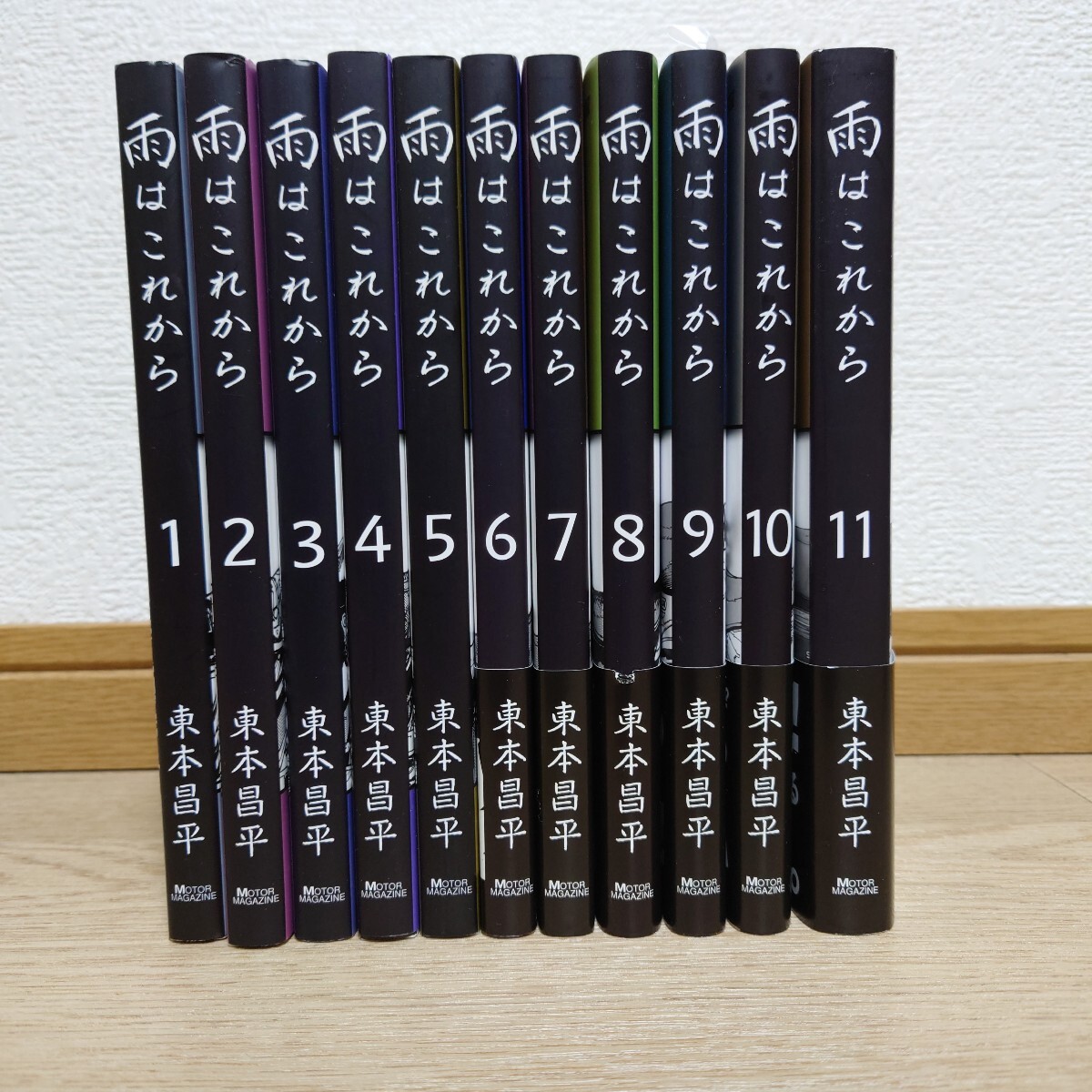 Yahoo!オークション -「雨はこれから」(漫画、コミック) の落札 Yahoo!オークション -「雨はこれから」(漫画、コミック) の落札