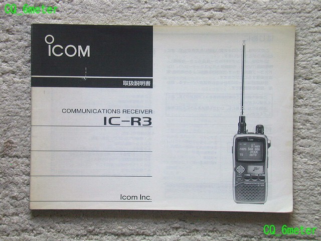 Yahoo!オークション -「ic-r3」の落札相場・落札価格 Yahoo!オークション -「ic-r3」の落札相場・落札価格