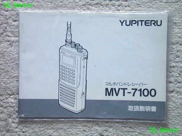 Yahoo!オークション -「mvt 7100」の落札相場・落札価格 Yahoo!オークション -「mvt 7100」の落札相場・落札価格
