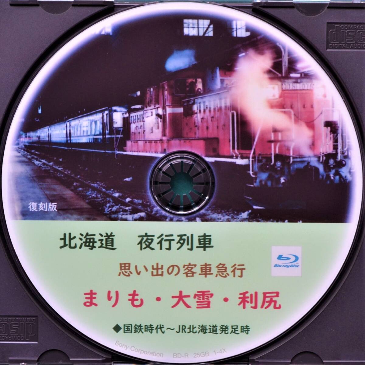 Amazon.co.jp: 私鉄沿線 東武にのって SED-2112 [DVD] : DVD