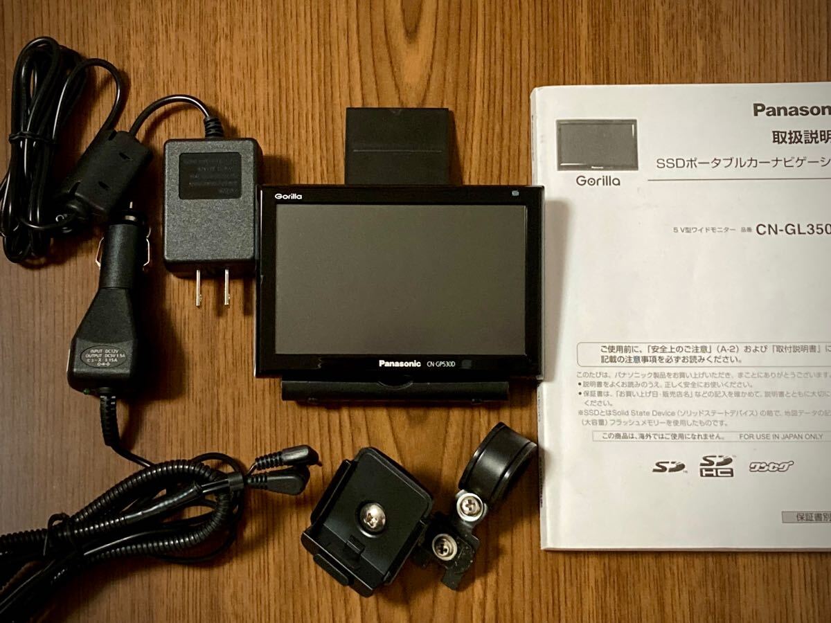 Yahoo!オークション -「cn gp530d」(パナソニック) (メーカー別 Yahoo!オークション -「cn gp530d」(パナソニック) (メーカー別