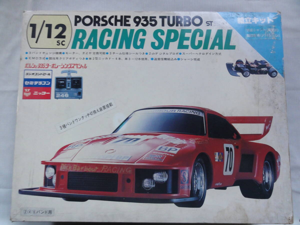 2025年最新】Yahoo!オークション -ラジコン ポルシェ935の中古品 2025年最新】Yahoo!オークション -ラジコン ポルシェ935の中古品