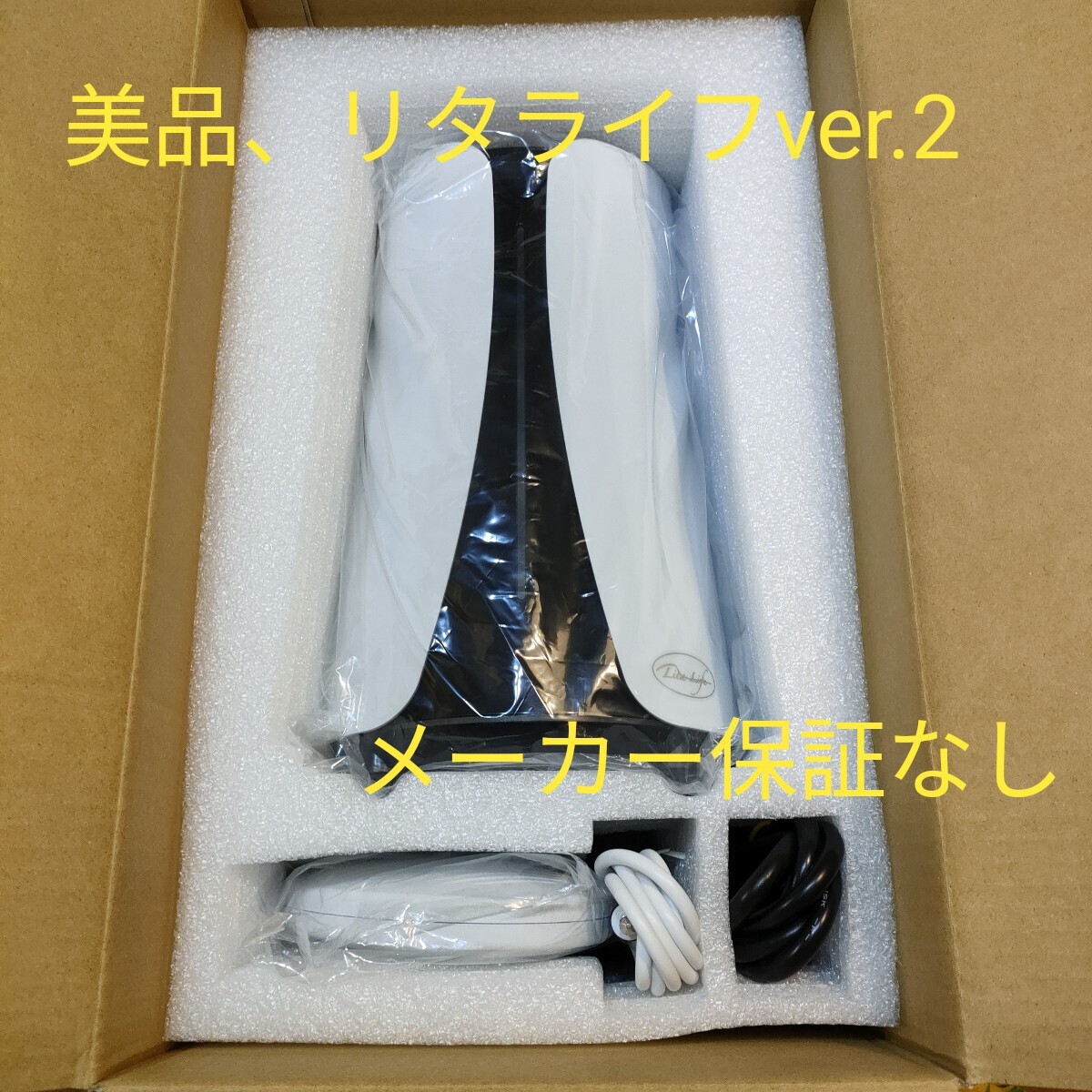 Yahoo!オークション -「リタライフ ver.2」の落札相場・落札価格 Yahoo!オークション -「リタライフ ver.2」の落札相場・落札価格