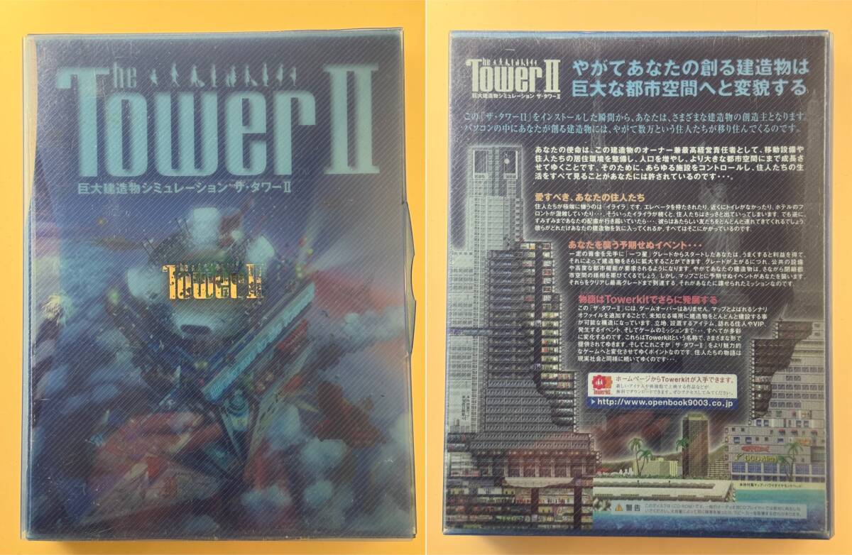 Yahoo!オークション -「the tower 2」(Windows) (パッケージ版 Yahoo!オークション -「the tower 2」(Windows) (パッケージ版