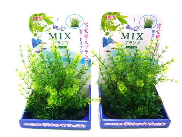 GEX 癒し水景 MIXプランツ Lアンブリア 2個セット