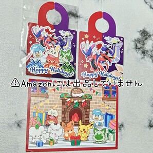 ポケットモンスター ポケモン ハッピーホリデー