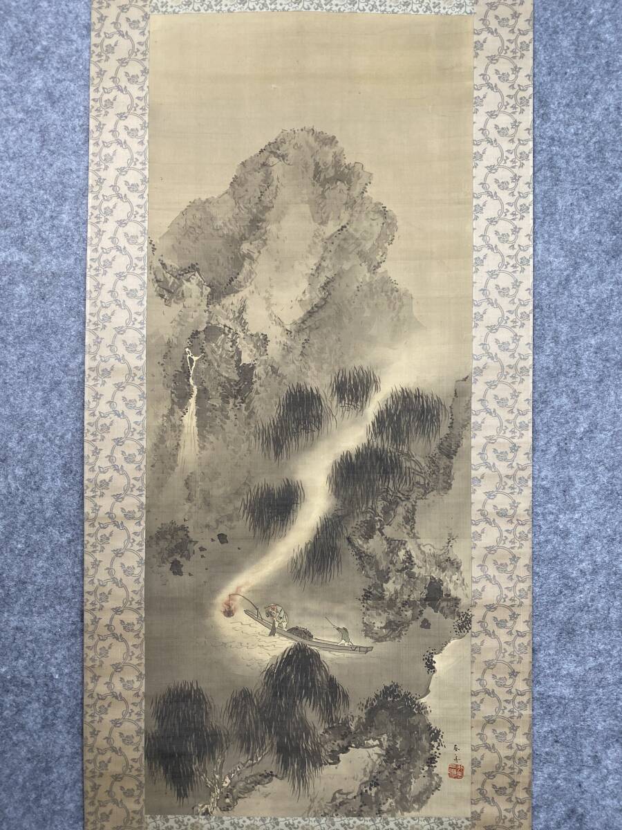 Yahoo!オークション -「漁」(日本画) (絵画)の落札相場・落札価格 Yahoo!オークション -「漁」(日本画) (絵画)の落札相場・落札価格