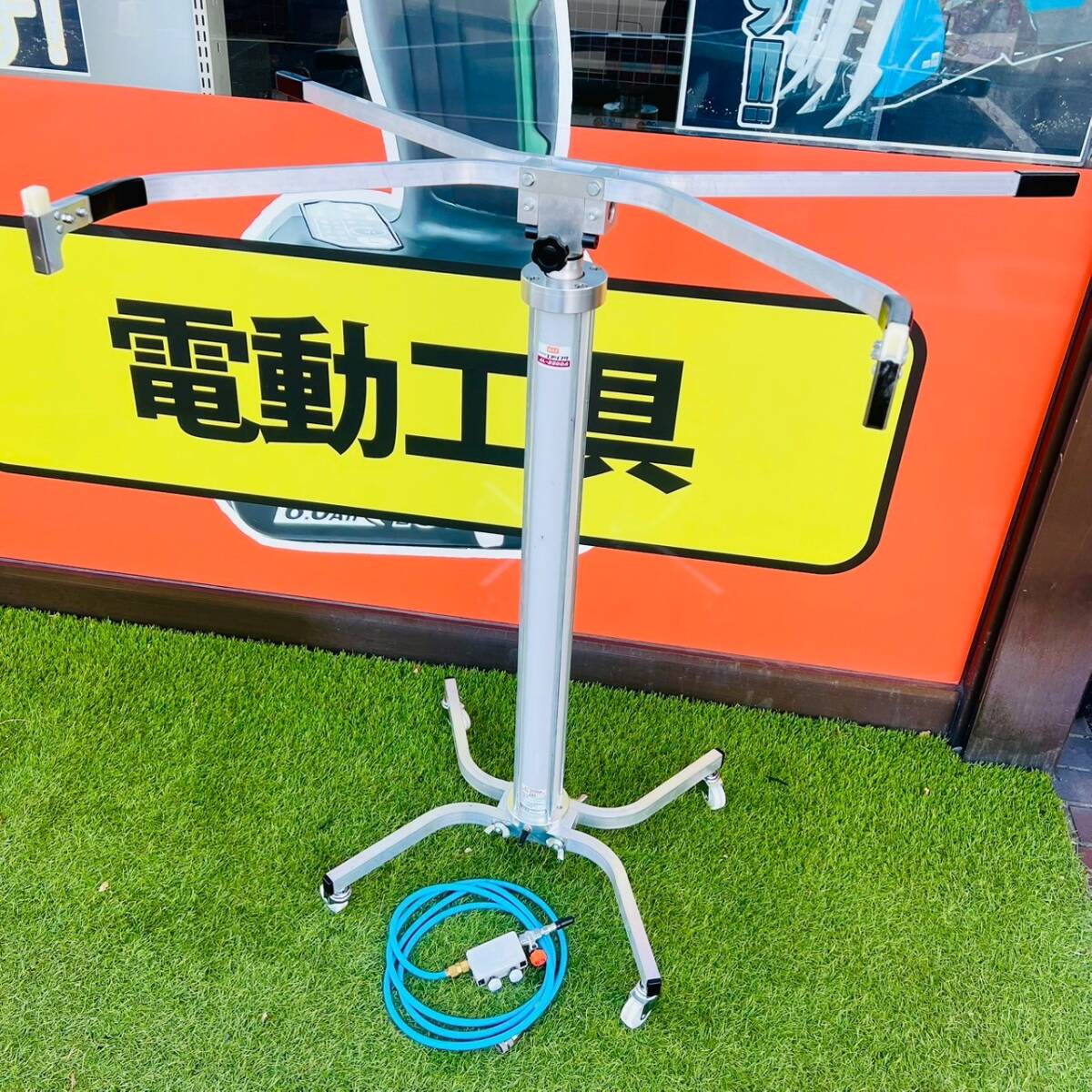 美品♪ マックス MAX 常圧 エアリフタ AL-2500A 天井ボード 美品♪ マックス MAX 常圧 エアリフタ AL-2500A 天井ボード