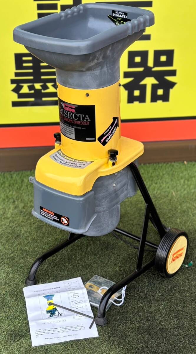 Yahoo!オークション -「talon ガーデンシュレッダー」(農業機械 Yahoo!オークション -「talon ガーデンシュレッダー」(農業機械