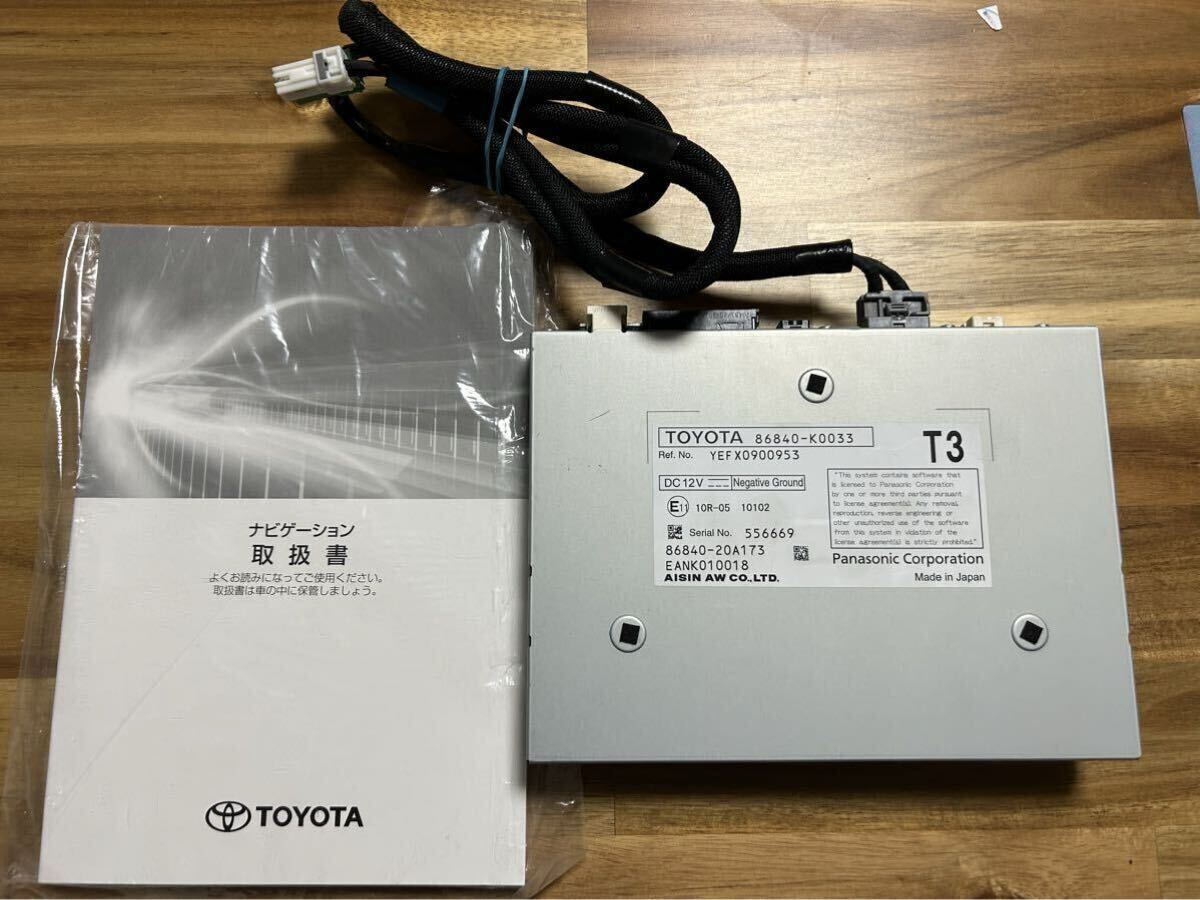 Yahoo!オークション -「t-connect ナビキット」の落札相場・落札価格 Yahoo!オークション -「t-connect ナビキット」の落札相場・落札価格