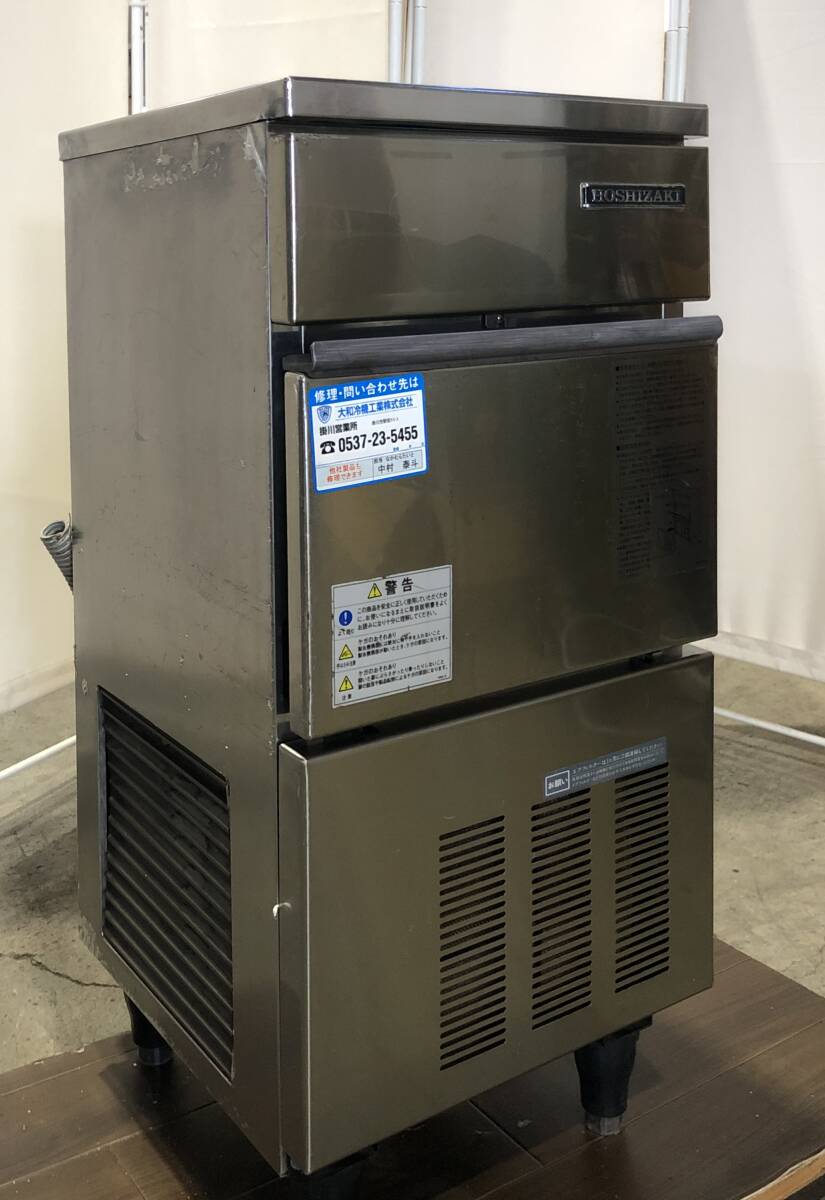 Yahoo!オークション -「ホシザキ 製氷機 部品」の落札相場・落札価格 Yahoo!オークション -「ホシザキ 製氷機 部品」の落札相場・落札価格
