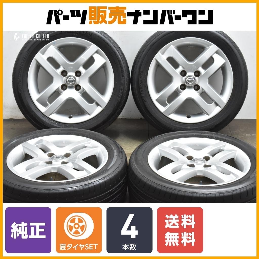 Yahoo!オークション -「z12キューブ」(タイヤ・ホイールセット Yahoo!オークション -「z12キューブ」(タイヤ・ホイールセット