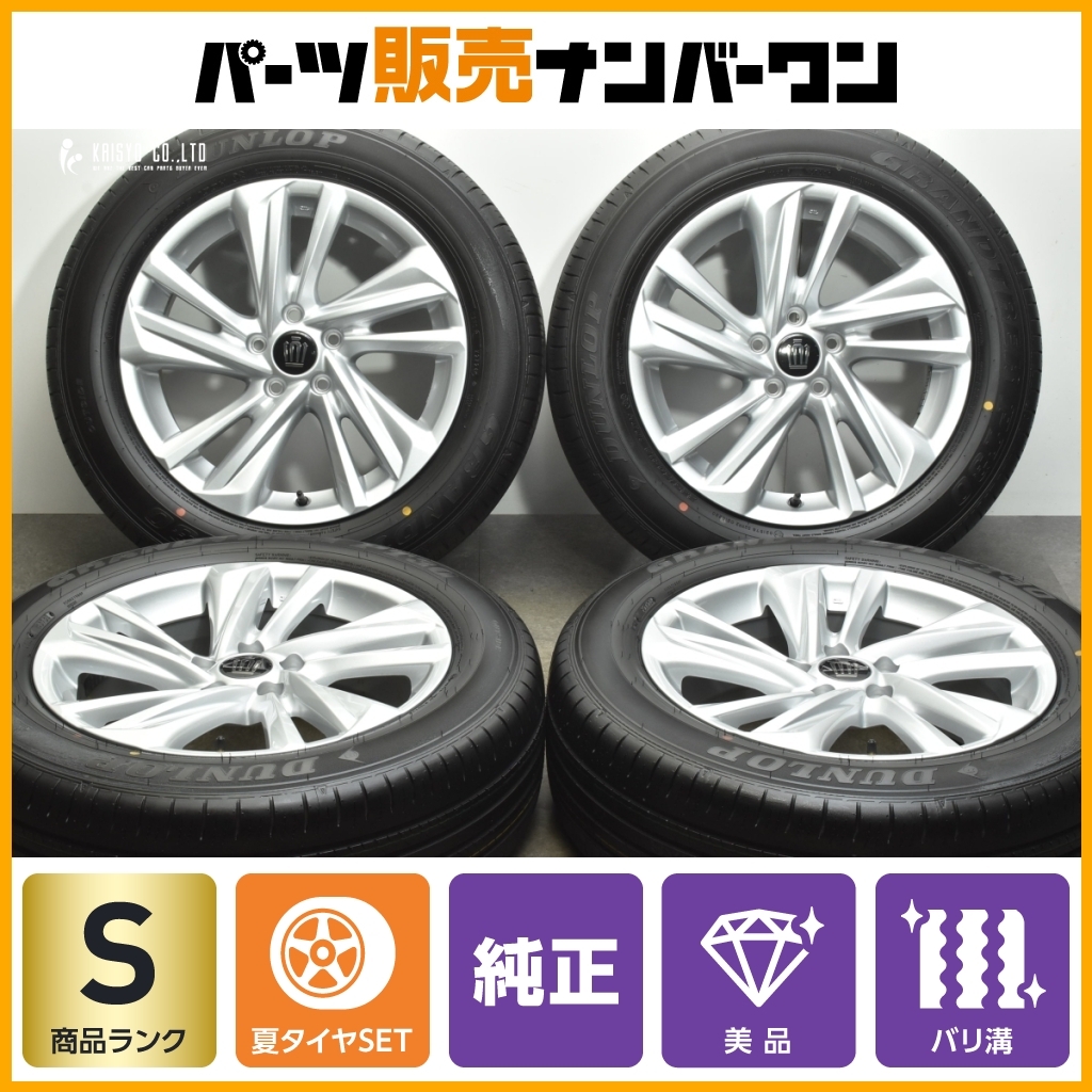 Yahoo!オークション -「クラウン 新車 外し」(タイヤ・ホイール Yahoo!オークション -「クラウン 新車 外し」(タイヤ・ホイール