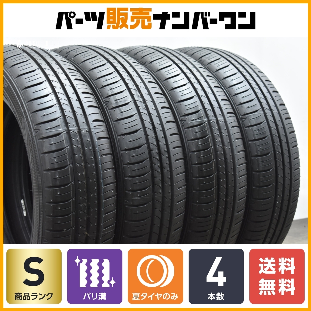2025年最新】Yahoo!オークション -165 60 15 新車外しの中古品 2025年最新】Yahoo!オークション -165 60 15 新車外しの中古品