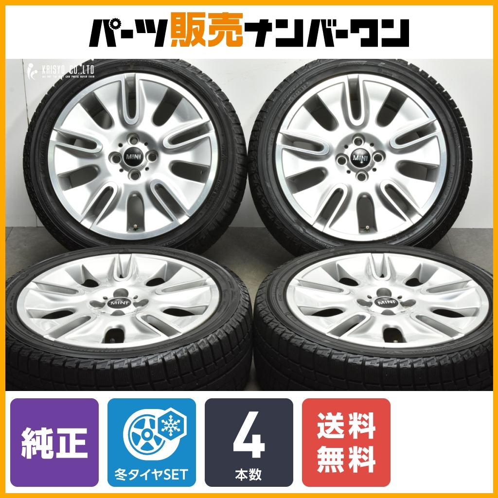 2025年最新】ミニ クーパー ホイール スタッドレスの17インチ 2025年最新】ミニ クーパー ホイール スタッドレスの17インチ